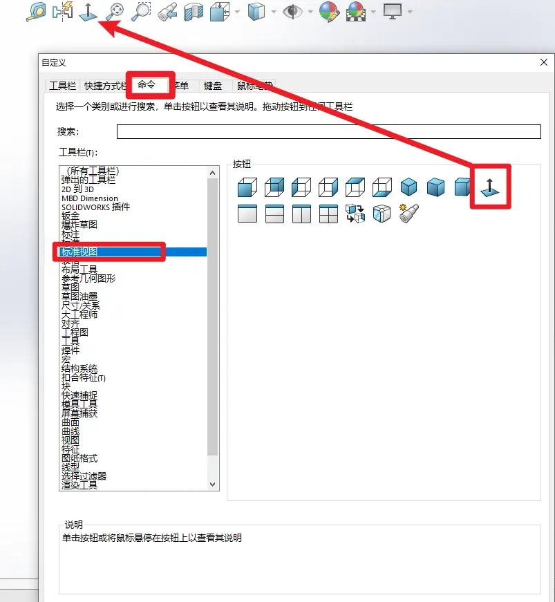 解决solidworks许可错误的方法